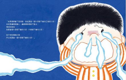 再見了！變成鬼的媽媽